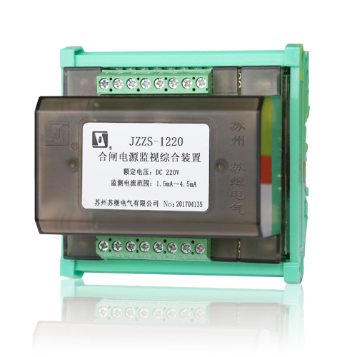 JZZS-1000分閘、合閘、電源監視綜合裝置